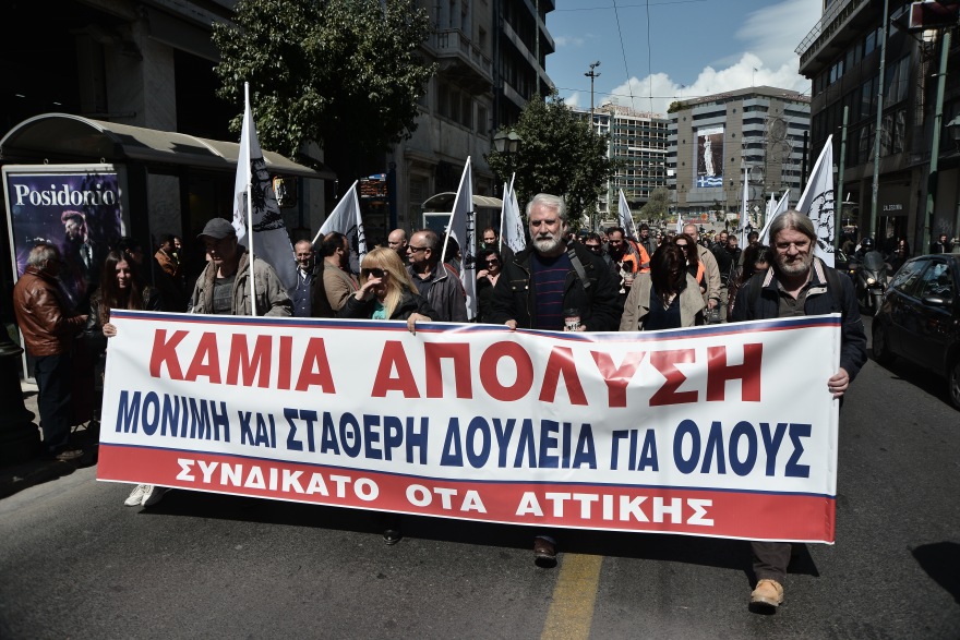 Στο υπ. Εσωτερικών οι συμβασιούχοι των δήμων που ζητούν να γίνουν αορίστου χρόνου