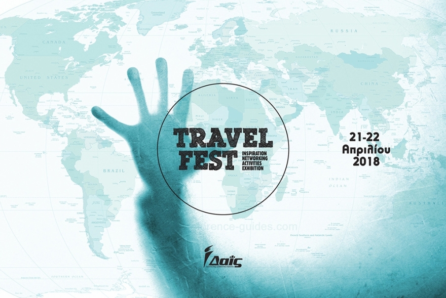 TravelFest: Πηγή έμπνευσης για νέους ταξιδευτές