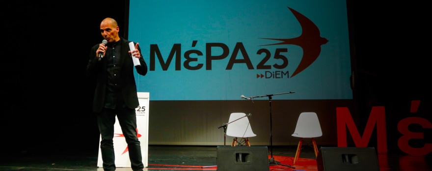 Με Ψαραντώνη, λίγο πολιτική και... Σώρρα η πρεμιέρα του κόμματος Βαρουφάκη