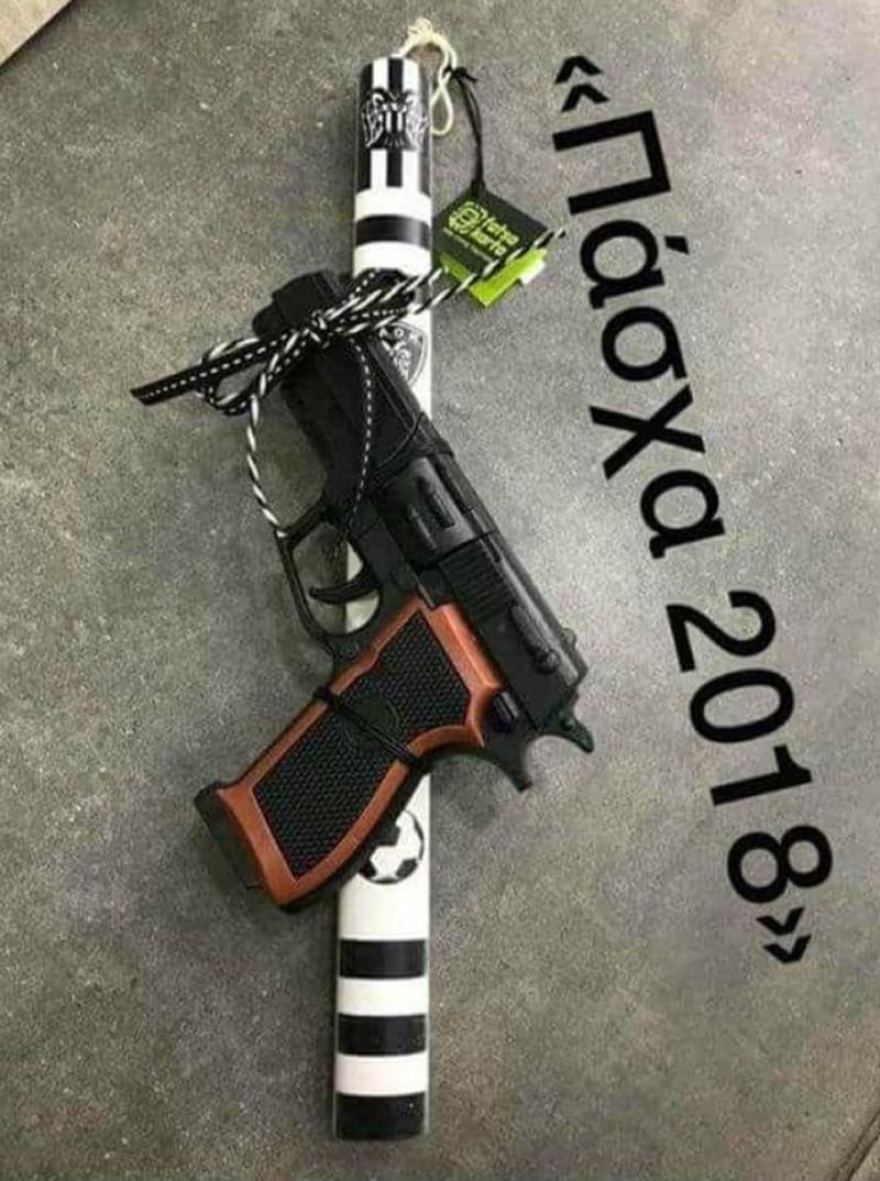 Το πιστόλι του Ιβάν Σαββίδη τώρα και σε... πασχαλινή λαμπάδα (φωτογραφία)