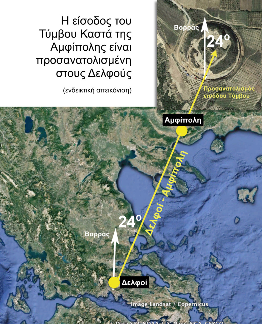 Νέο μυστήριο με Αμφίπολη: Γιατί η είσοδος είναι προσανατολισμένη όπως αυτή των Δελφών;