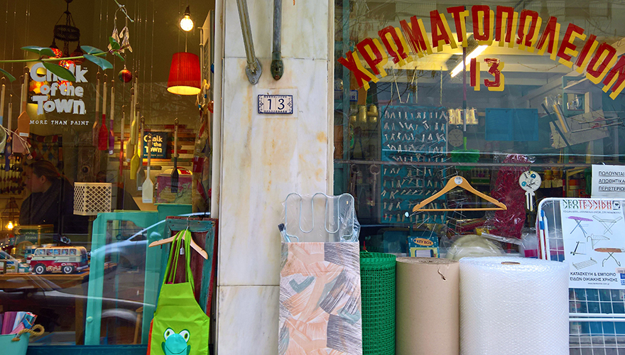 Μια βόλτα στην Αρχελάου