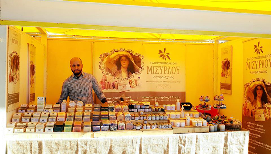 Τα σαπούνια της Μισυρλούς