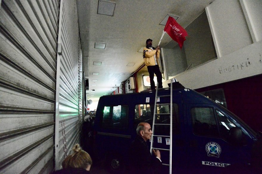 Συγκέντρωση κατά των πλειστηριασμών: Ο Λαφαζάνης έβαλε σκάλα  για να ανέβει στην κλούβα των ΜΑΤ 