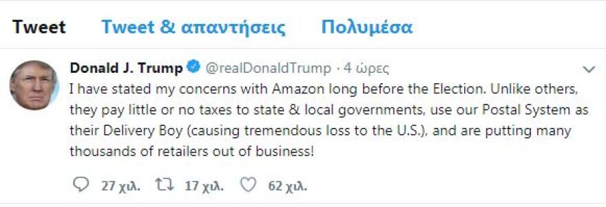 Ο Τραμπ κήρυξε «πόλεμο» στην Αmazon: Πληρώνει ελάχιστους φόρους, εξοντώνει τους λιανοπωλητές