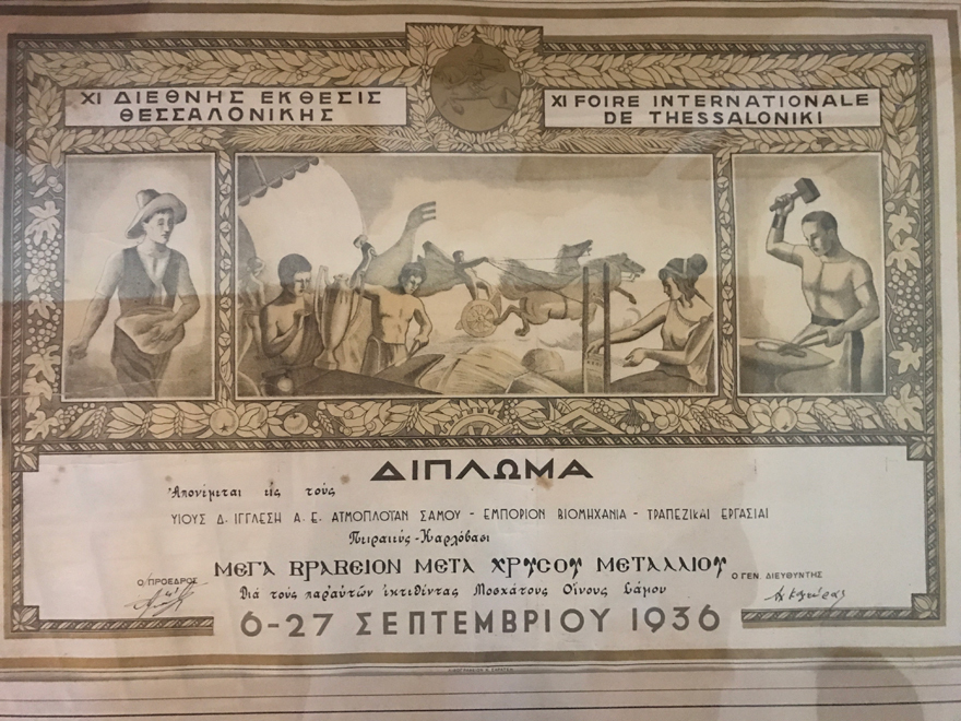 Ένα παραμύθι κρασιού από την Σάμο