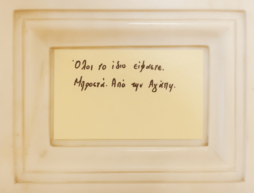 Ένας διδάκτορας Φιλοσοφίας στο Εθνικό Θέατρο!