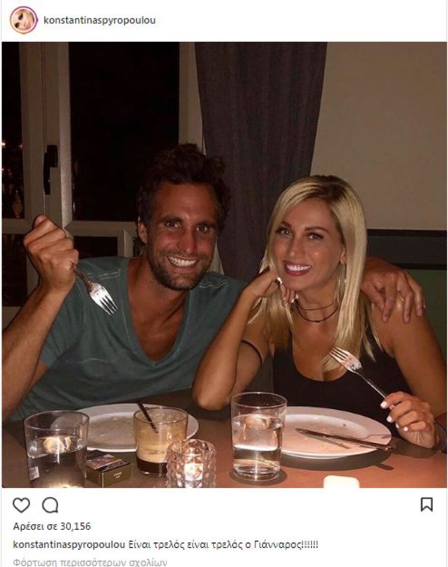 Σπυροπούλου-Δρυμωνάκος έξω για φαγητό