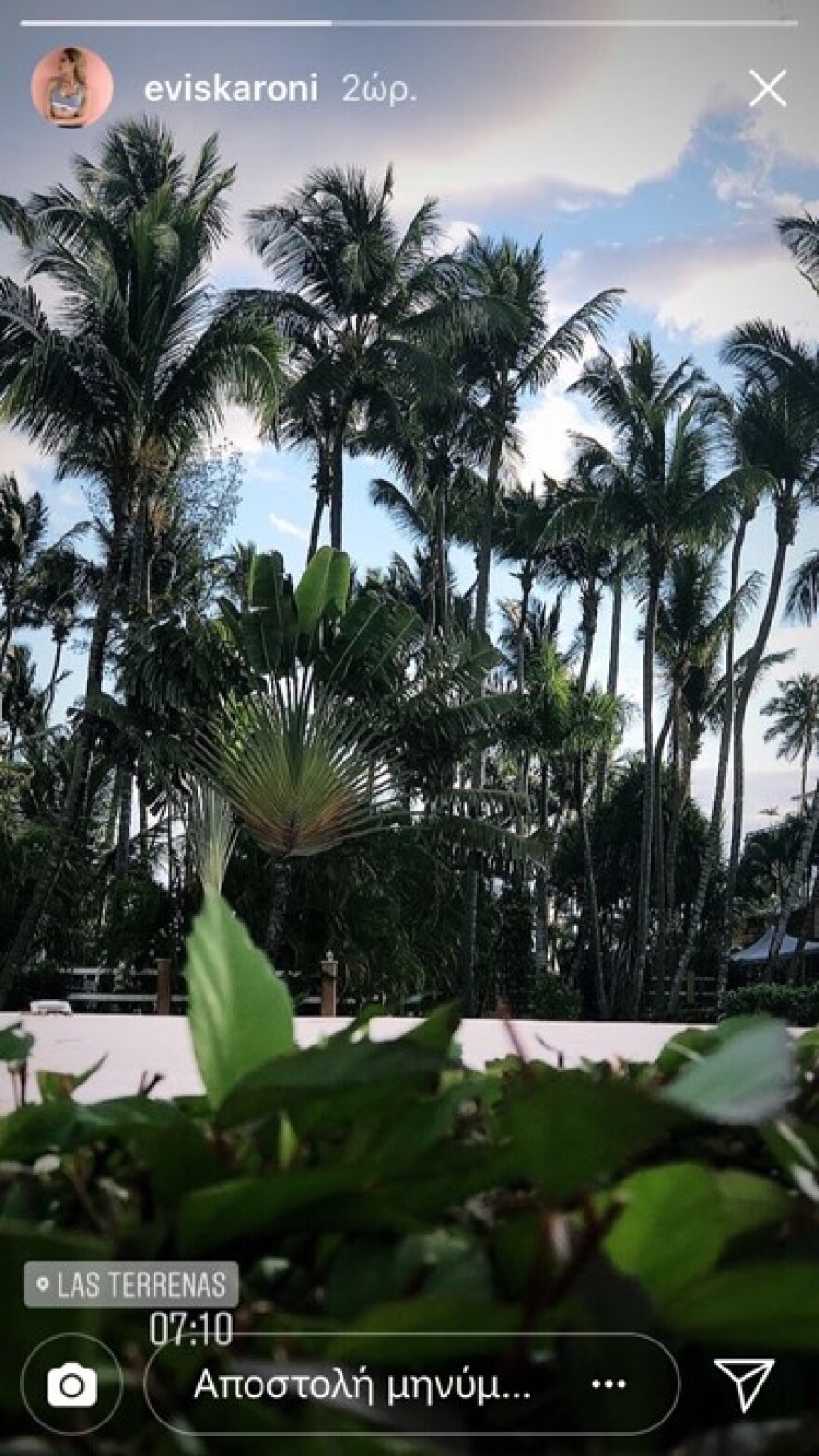 Η πρώτη ανάρτηση της Εύης Σκαρώνη μετά την αποχώρηση της από το Survivor