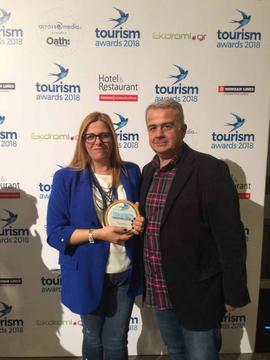 Παιδιά, η Θεσσαλονίκη