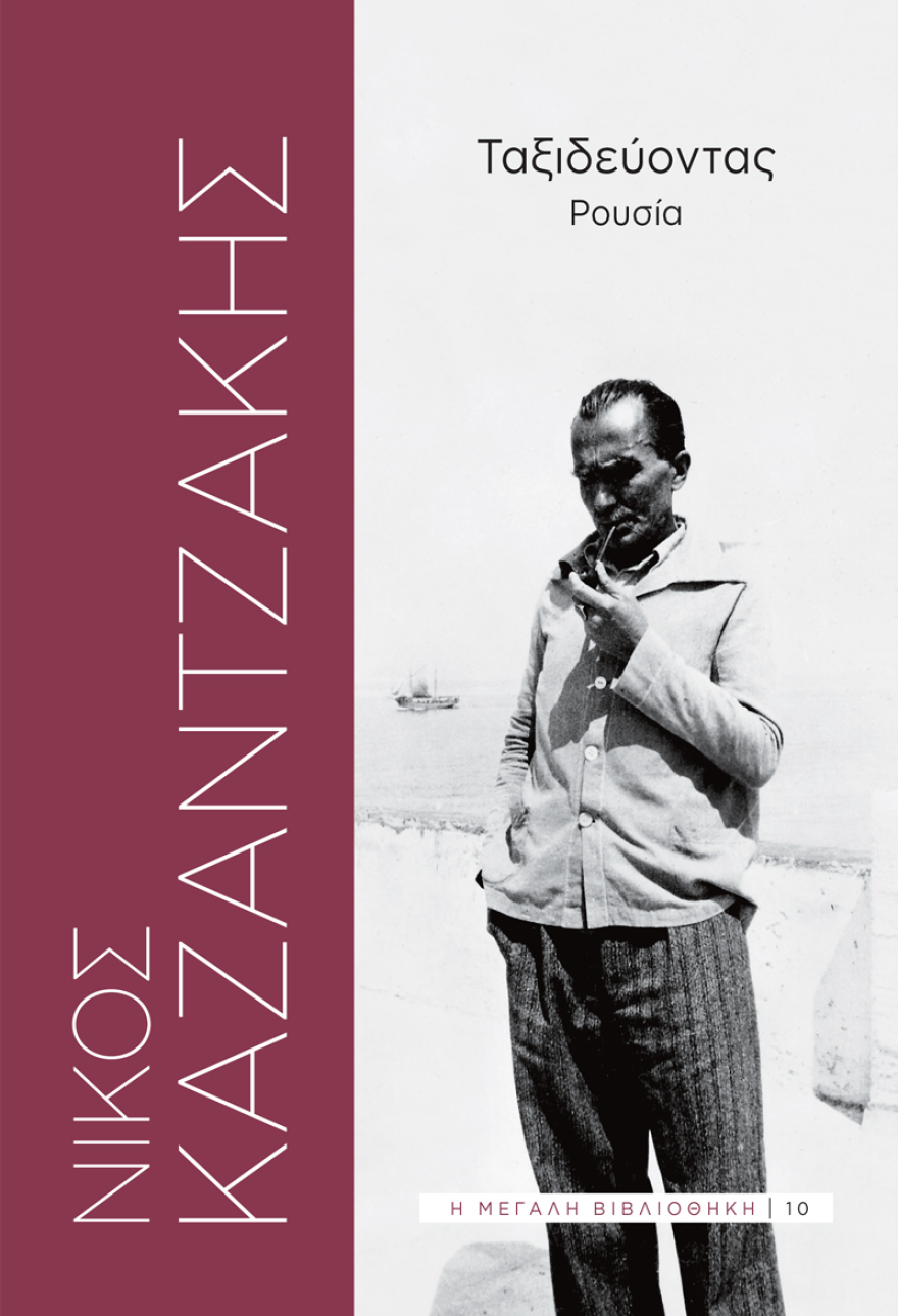 Μη χάσετε αυτή την Κυριακή το ΘΕΜΑ