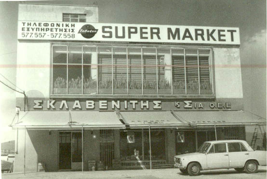 Εφυγε ξαφνικά από τη ζωή ο Στέλιος Σκλαβενίτης  σε ηλικία 52 ετών