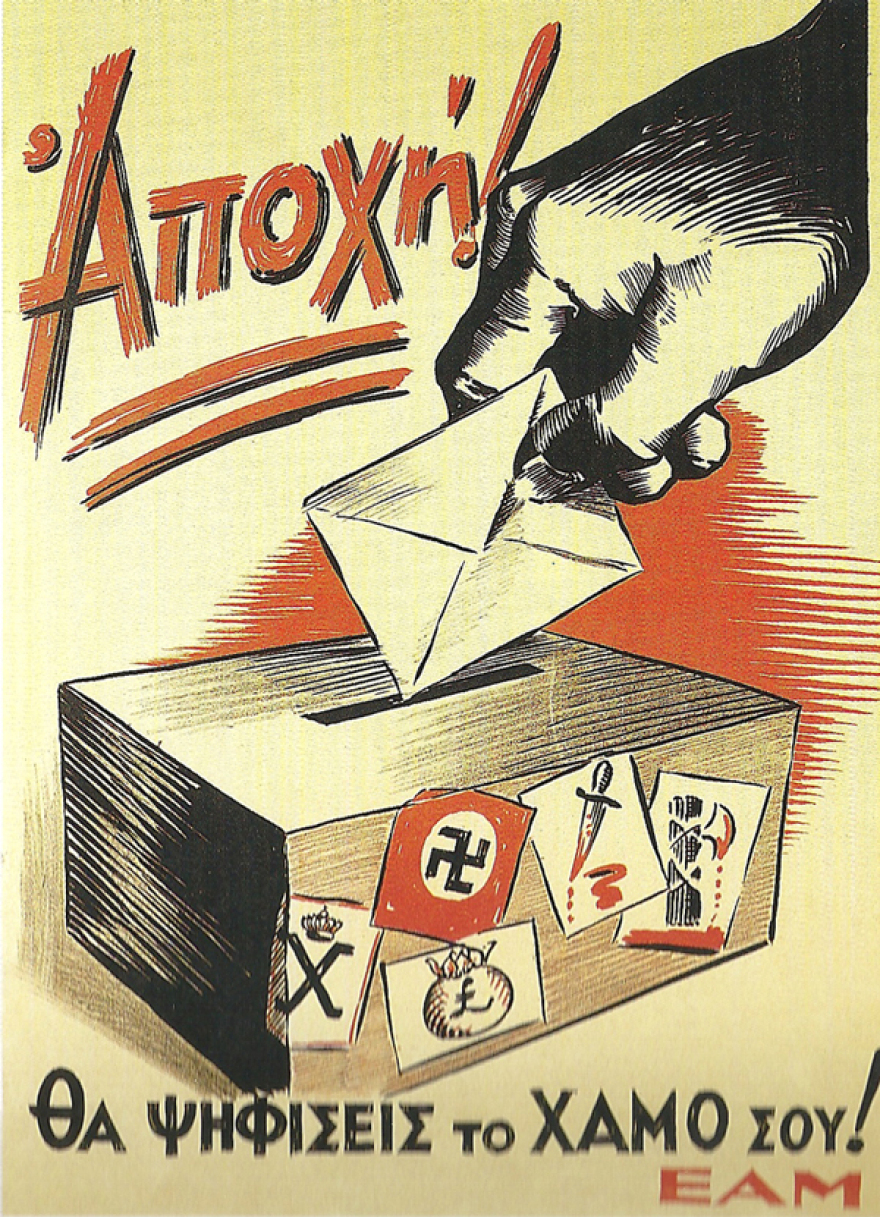  Οι εκλογές  της  31ης Μαρτίου 1946  και η αποχή  του Κ.Κ.Ε 