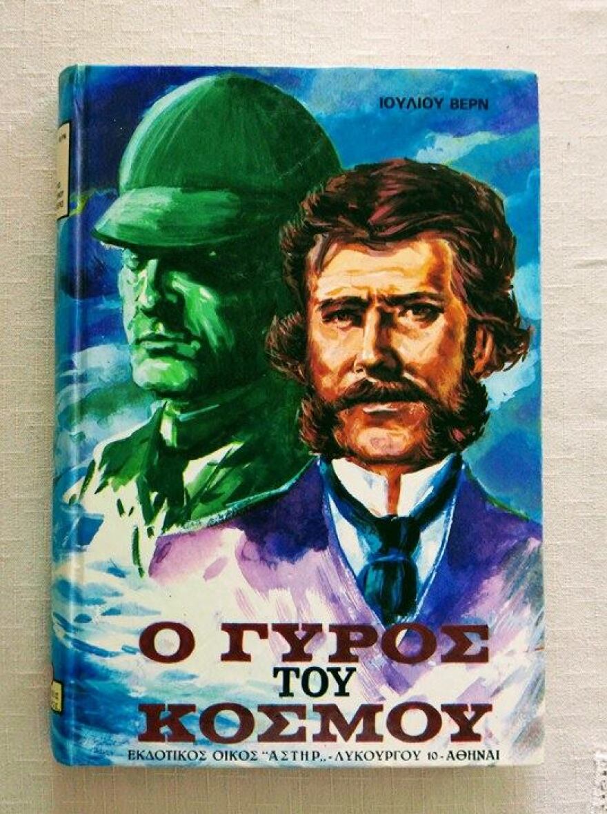 9 βιβλία που διαβάζαμε όταν ήμασταν παιδιά