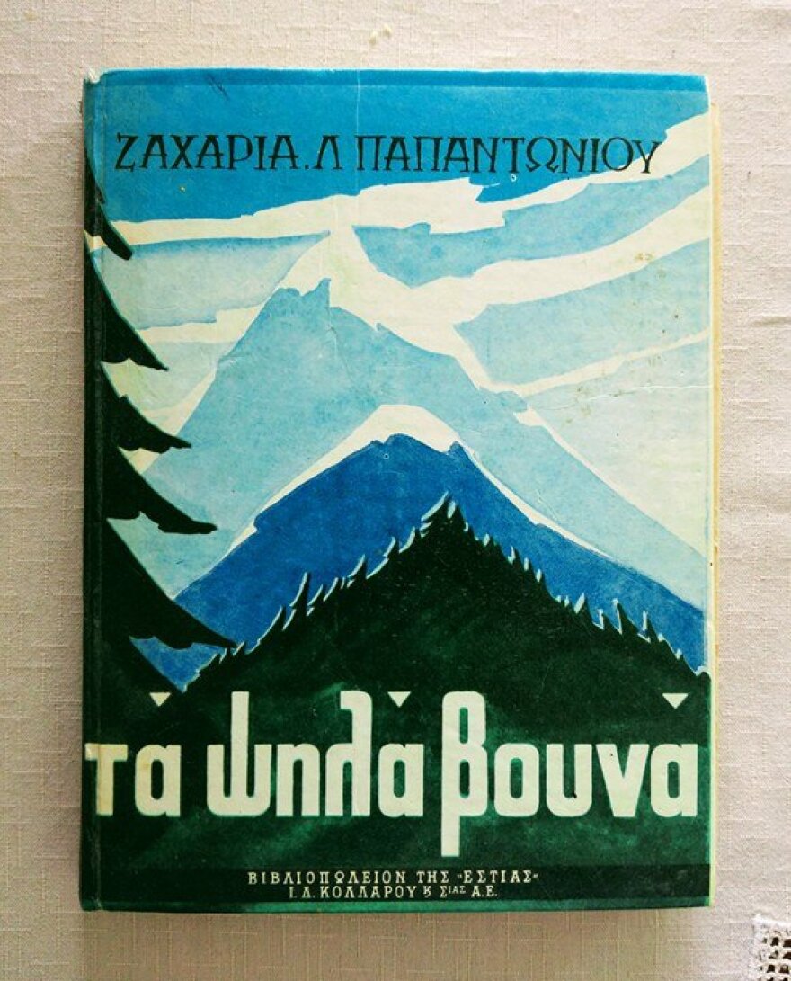 9 βιβλία που διαβάζαμε όταν ήμασταν παιδιά
