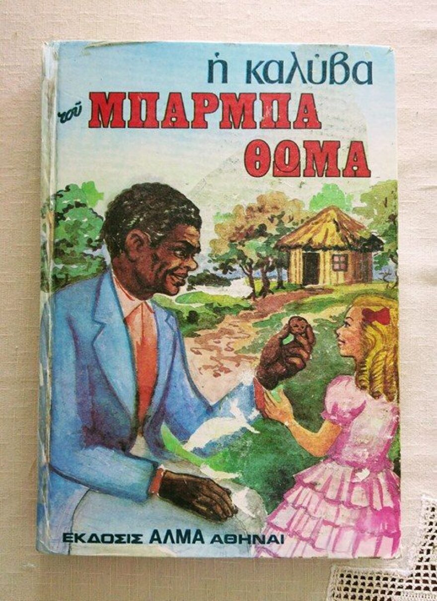 9 βιβλία που διαβάζαμε όταν ήμασταν παιδιά