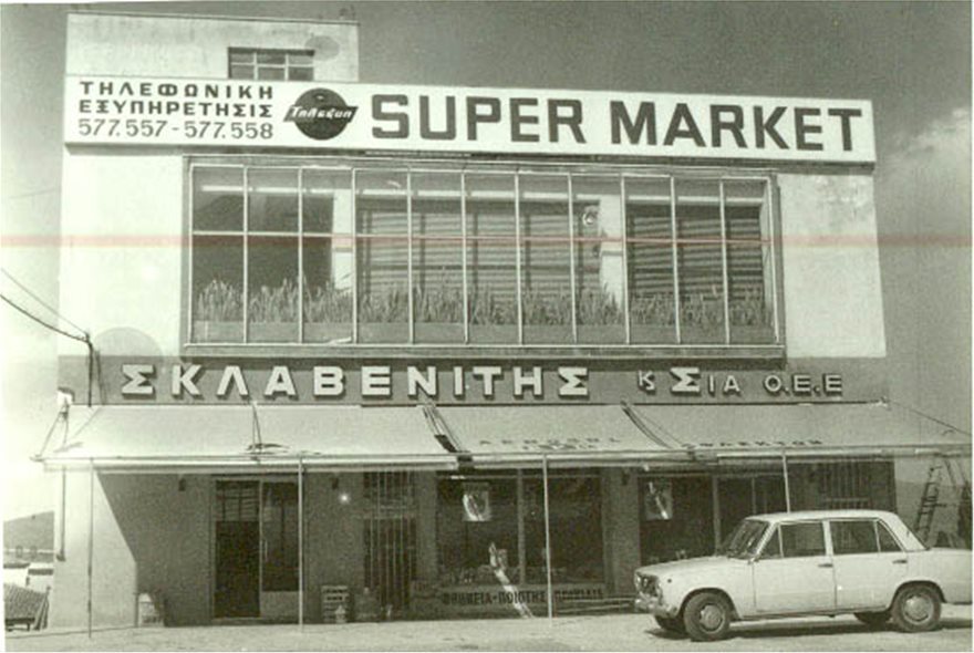 Σοκ από τον ξαφνικό θάνατο του Στέλιου Σκλαβενίτη