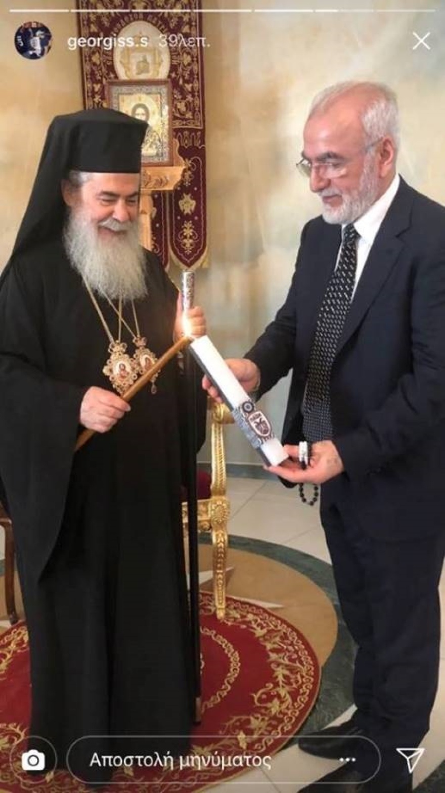 Φωτογραφίες: Ο Ιβάν Σαββίδης με λαμπάδα ΠΑΟΚ στα Ιεροσόλυμα 