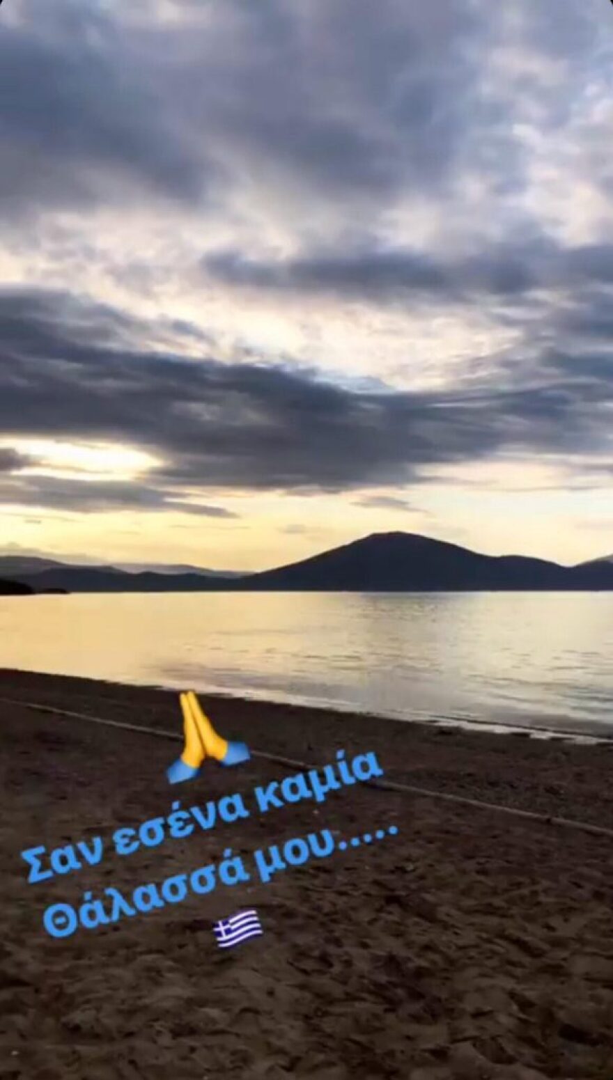 Ανάσταση στην Ελλάδα γιόρτασαν Οικονομόπουλος- Αραβανή 