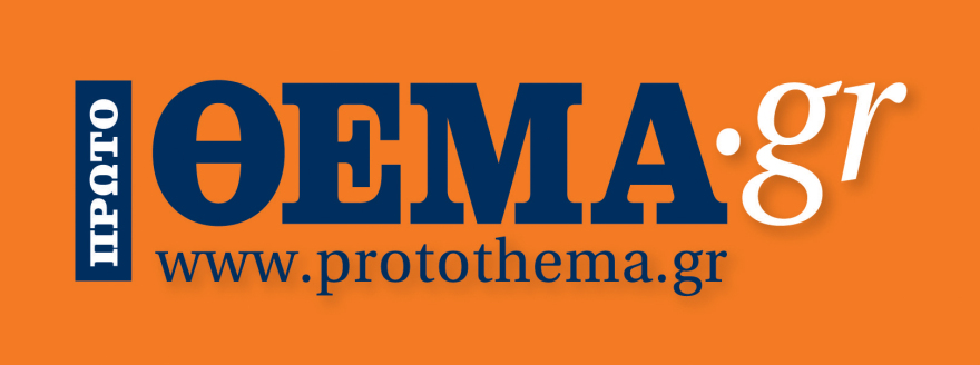 Χριστός Ανέστη! Χρόνια πολλά από το protothema.gr!