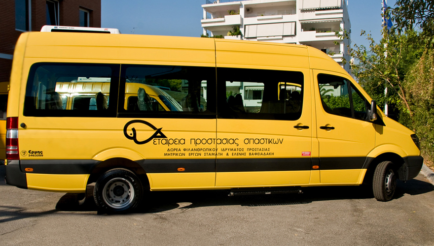 Μια καμπάνια για ένα ειδικό σχολικό λεωφορείο