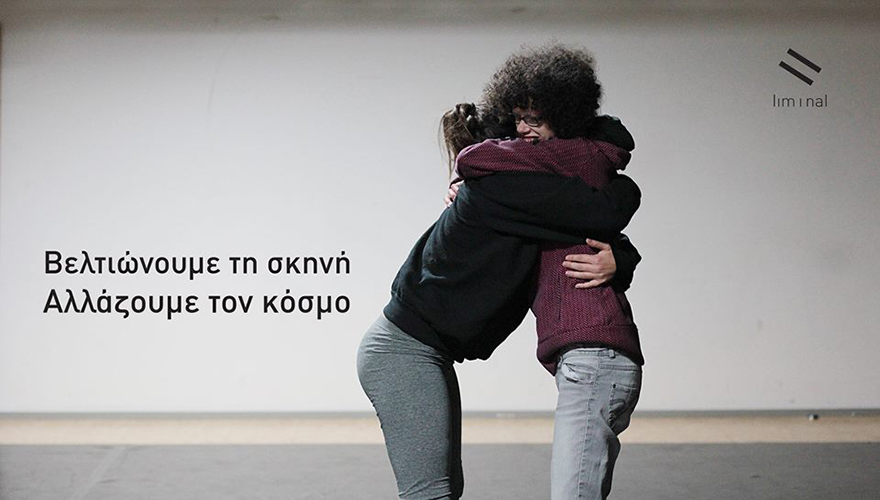 Οι 7 νέοι που κρατούν το κλειδί!