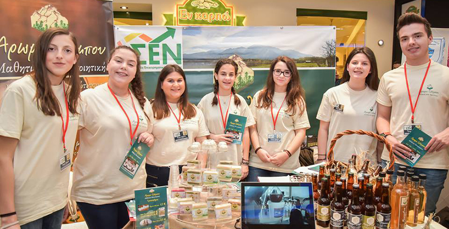 Χιλιάδες μικροί επίδοξοι επιχειρηματίες