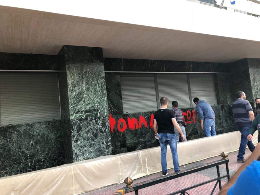 Διαδηλωτές του KKE έκαψαν τη γαλλική, την αμερικανική και τη βρετανική σημαία σε συγκέντρωση κατά της επίθεσης στη Συρία