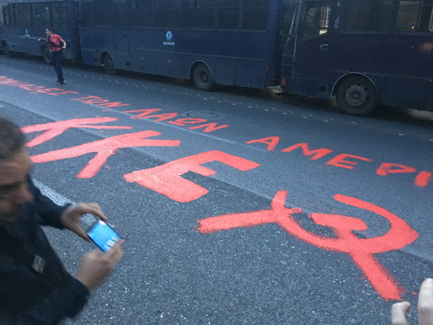 Διαδηλωτές του KKE έκαψαν τη γαλλική, την αμερικανική και τη βρετανική σημαία σε συγκέντρωση κατά της επίθεσης στη Συρία