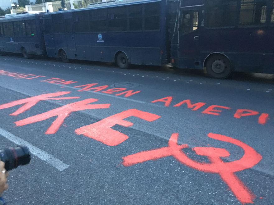 Διαδηλωτές του KKE έκαψαν τη γαλλική, την αμερικανική και τη βρετανική σημαία σε συγκέντρωση κατά της επίθεσης στη Συρία