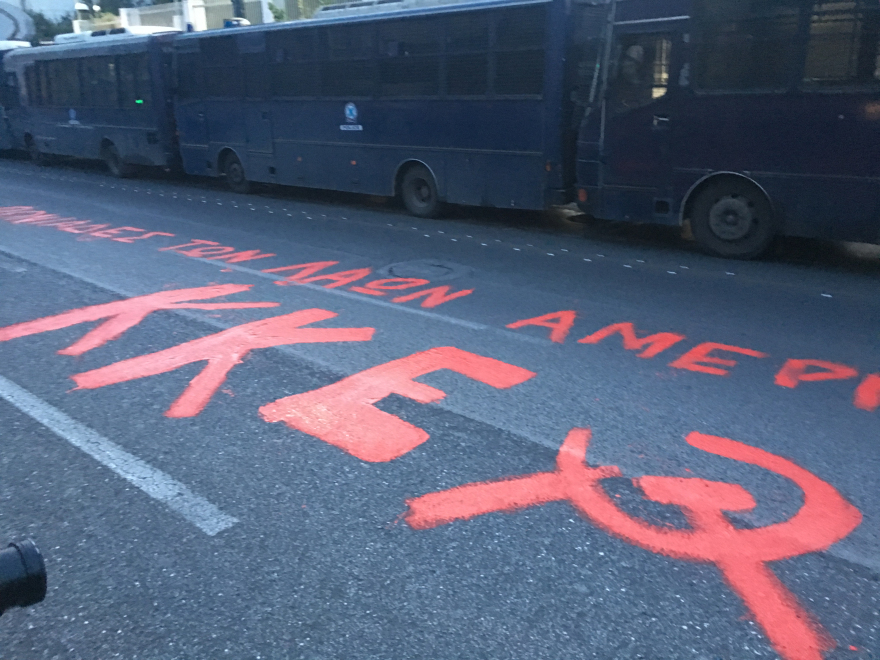 Διαδηλωτές του KKE έκαψαν τη γαλλική, την αμερικανική και τη βρετανική σημαία σε συγκέντρωση κατά της επίθεσης στη Συρία