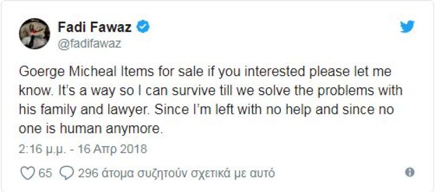 Ο τελευταίος σύντροφος του George Michael ξεπουλά την προσωπική ζωή του τραγουδιστή