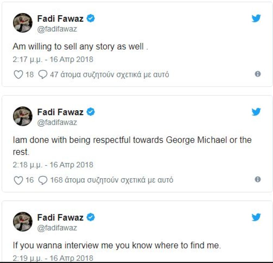 Ο τελευταίος σύντροφος του George Michael ξεπουλά την προσωπική ζωή του τραγουδιστή