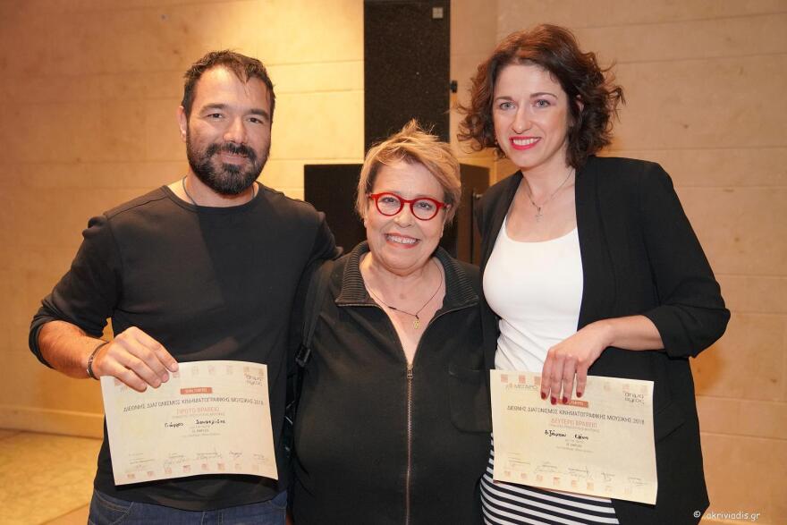 Αυτοί είναι οι νικητές του Διεθνούς Διαγωνισμού Σύνθεσης για ταινία animation