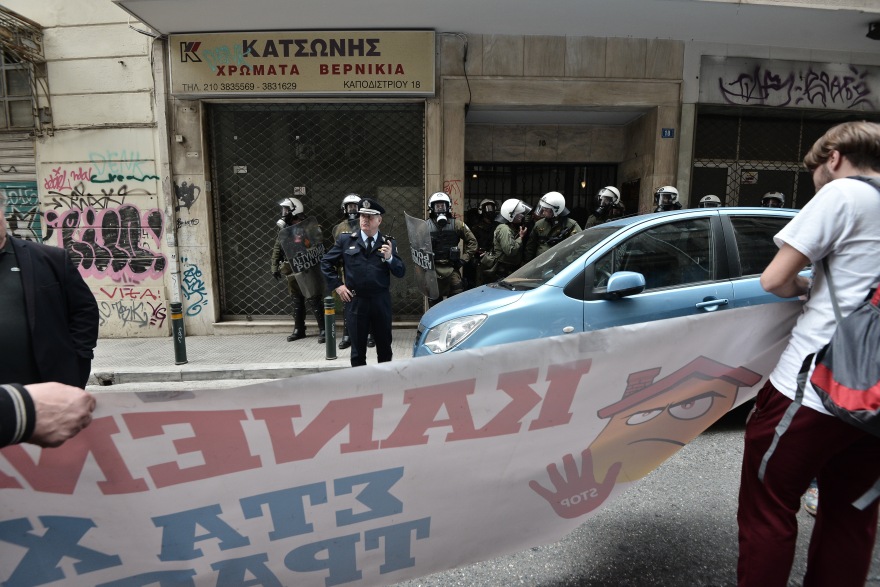 Συγκέντρωση της Λαϊκής Ενότητας σε συμβολαιογραφείο στην οδό Καποδιστρίου 