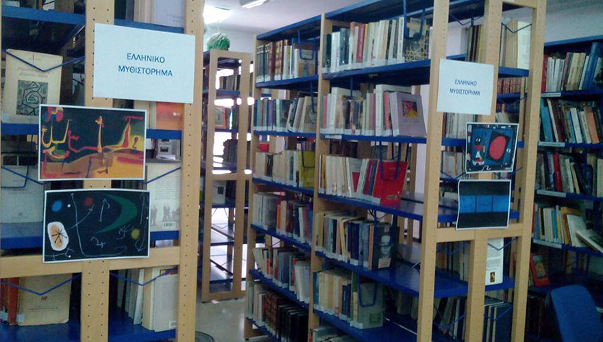Στις βιβλιοθήκες της πόλης!