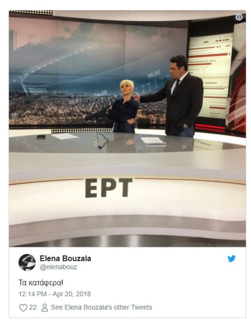 Πώς απάντησε στον Αλαφογιώργο η δημοσιογράφος που «έδιωξε» από το στούντιο της ΕΡΤ