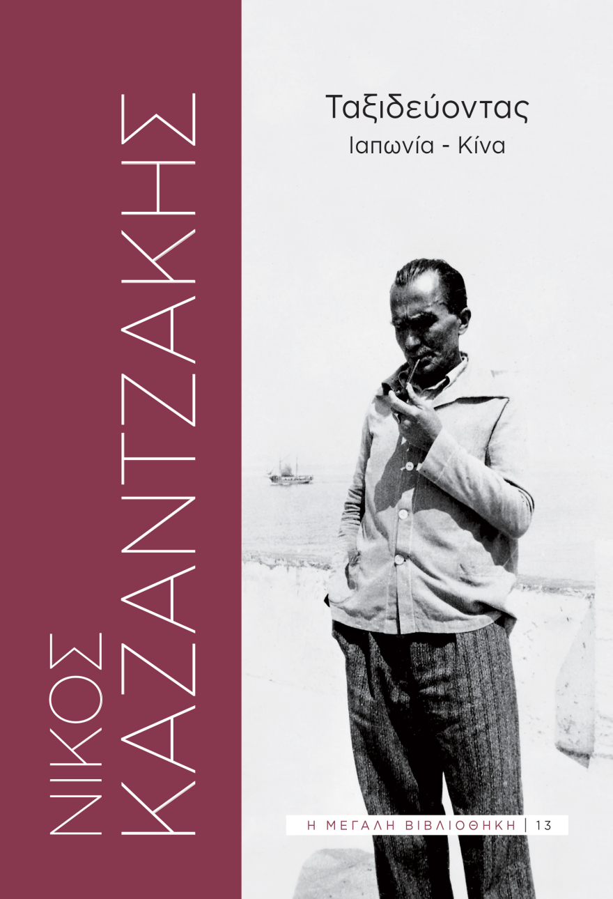 Μη χάσετε αυτή την Κυριακή το ΘΕΜΑ