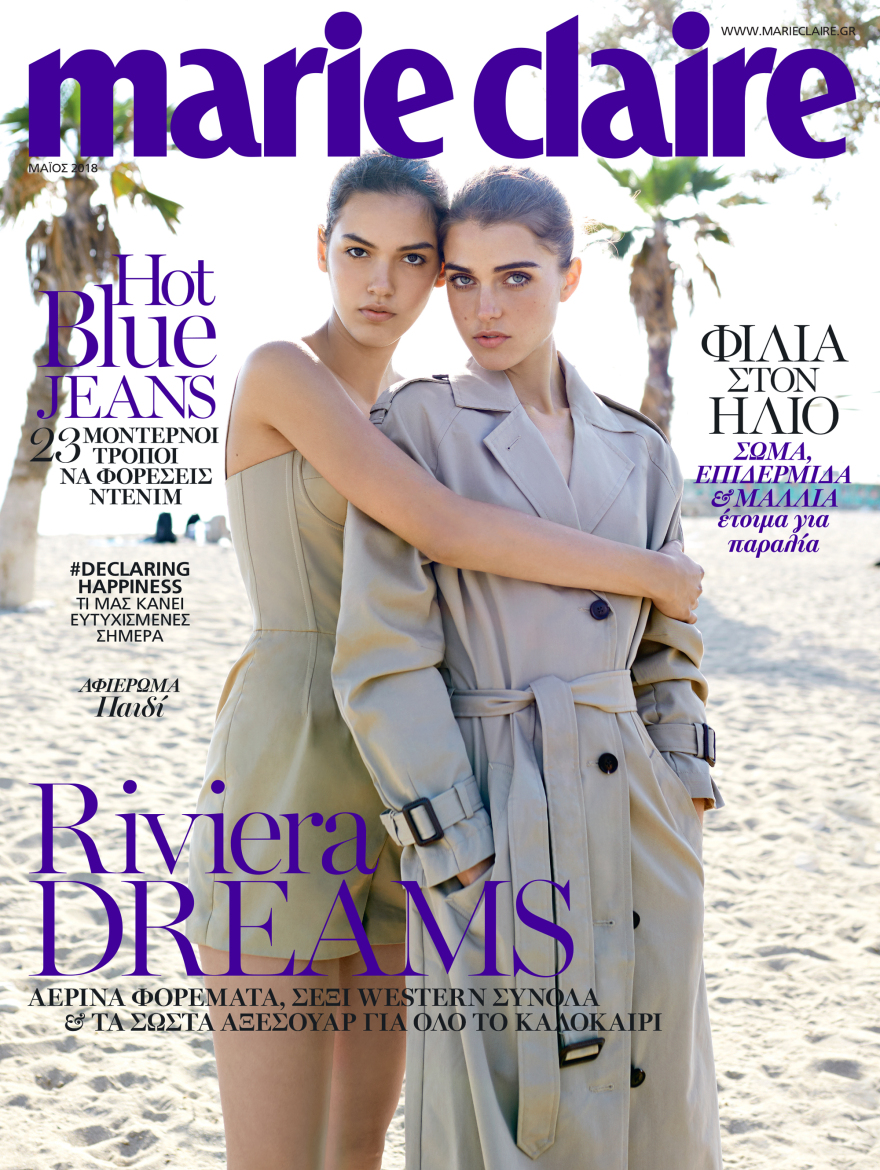 Μη χάσετε αυτή την Κυριακή το ΘΕΜΑ