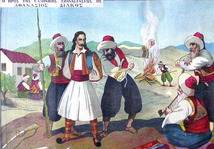 Η μάχη της Αλαμάνας: Ο ηρωικός Αθανάσιος Διάκος και ο μαρτυρικός θάνατός του