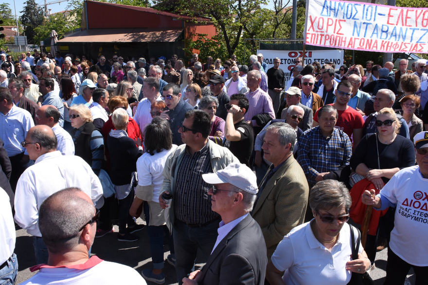 Συγκέντρωση διαμαρτυρίας για τα διόδια στην Γέφυρα Βαρυμπόμπης