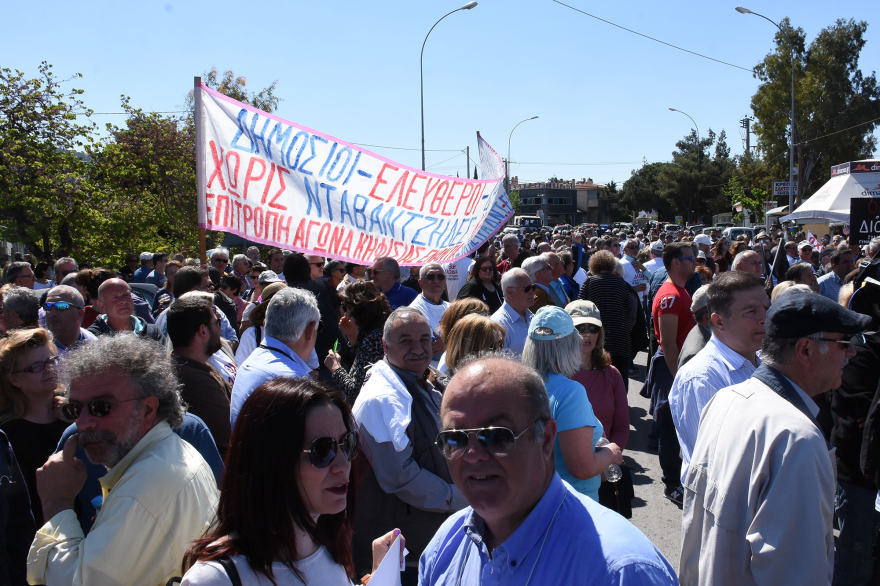 Συγκέντρωση διαμαρτυρίας για τα διόδια στην Γέφυρα Βαρυμπόμπης