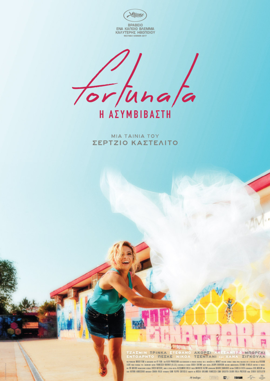 Οι ταινίες της εβδομάδας: Από το Voyager στους Εκδικητές