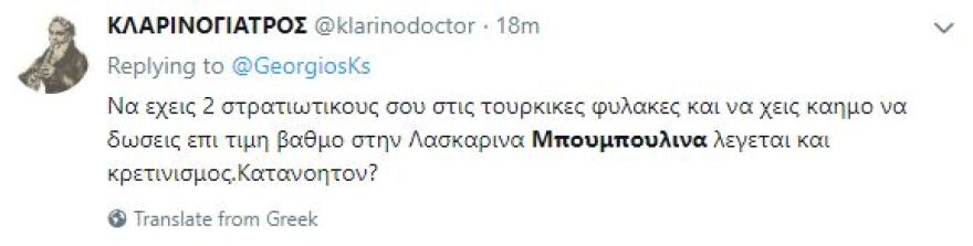 «Μπουρλότο» στο Twitter από την απόφαση Καμμένου για την Μπουμπουλίνα