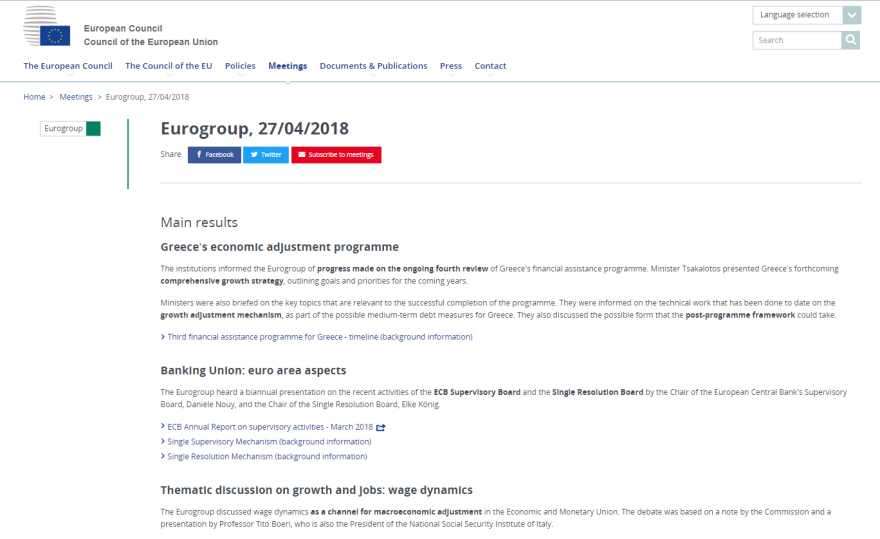 Eurogroup: Στο τέλος του μνημονίου θα αποφασιστεί αν χρειάζονται μέτρα για το χρέος