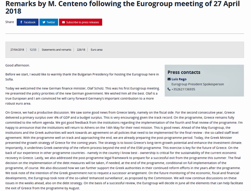 Eurogroup: Στο τέλος του μνημονίου θα αποφασιστεί αν χρειάζονται μέτρα για το χρέος