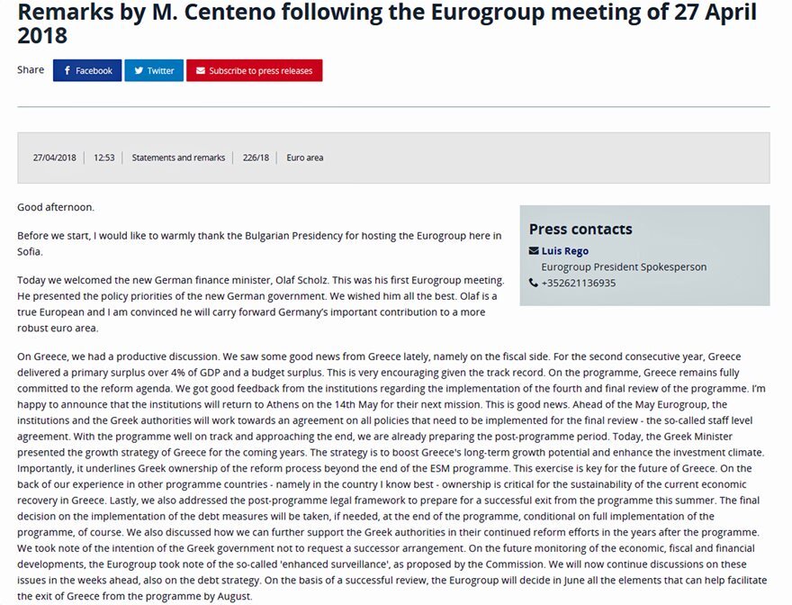 Για συμφωνία για το χρέος μέχρι 21 Ιουνίου επιμένει να μιλά ο Τσακαλώτος