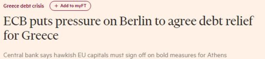 Financial Times: Η ΕΚΤ ασκεί πίεση σε Βερολίνο για συμφωνία σε ελάφρυνση χρέους