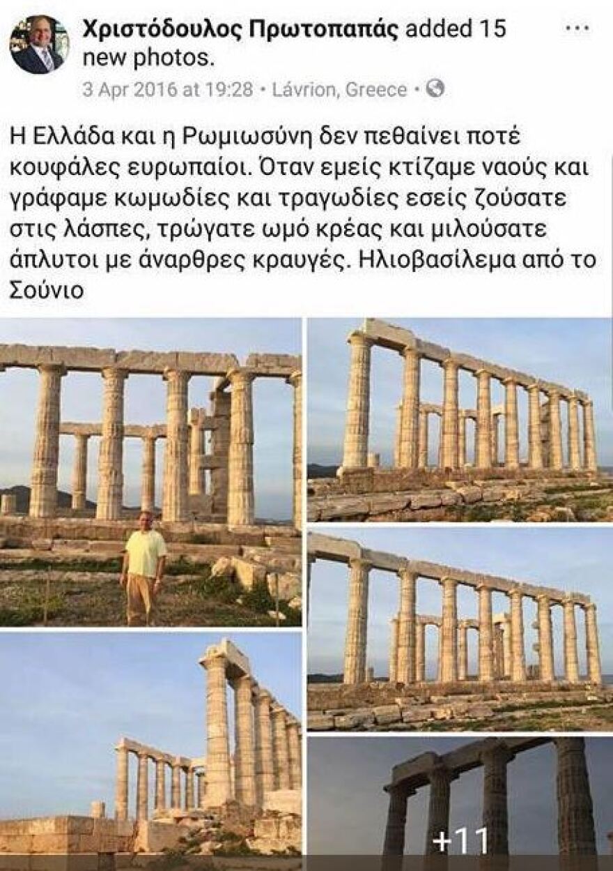 ΕΛΔΟ: Από τις βαριές καταγγελίες Κριμιζή στον... Άγιο Καυσοκαλυβίτη