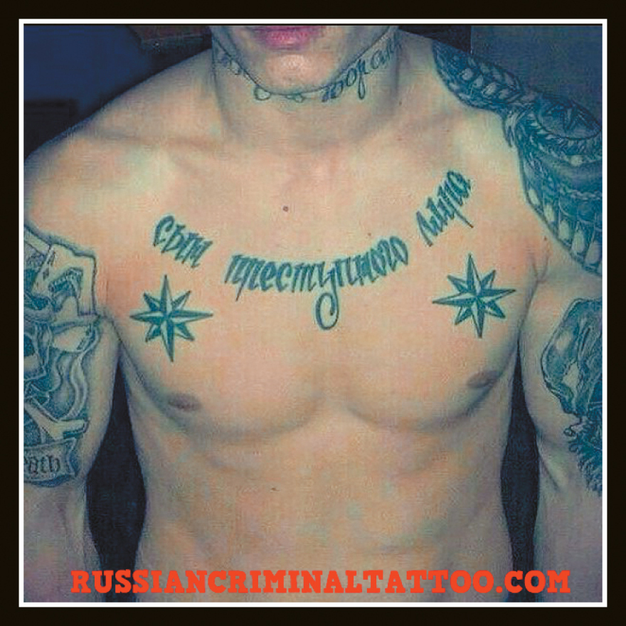 «Vor V Zakone»: Στα άδυτα της ρωσικής Μαφίας!